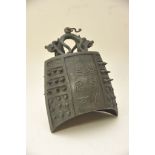 A 20th century Chinese cast bronze  bell set with spikes,