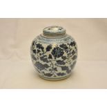 A 20th century Chinese blue and white ginger jar and cover