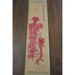 An early 20th Century Chinese watercolour scroll decorated with a dragonfly and foliage