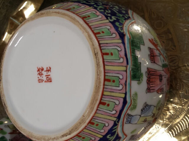 Pair of large 19thC Chinese ginger jars, lidded, bulbous form, Famille Rose on blue enamel. Tongzhi - Image 19 of 24