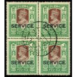 Officials: 1939 10r brown and myrtle (SG O27), a couple of slightly short perfs, used by central