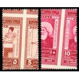 1928 Medical Congress set of 2, intentionally misperforated (as SG 176/77, Balian 24d/25b), only 100