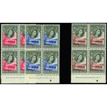 1955-58 ½d green to 10s black and red-brown (SG 143/53) u/m matching blocks of four from the foot of