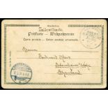 1901 ppc 'Jamenlager' endorsed on reverse 'Feldpostkarte' to Germany and showing good strike of