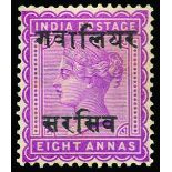 Officials: 1885-96 8a magenta "Queen Victoria" with type O1 overprint, showing the error "Hindi