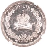 Russia, Alexander III, rouble, 1883, Coronation, bare head r., rev.