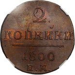 Russia, Paul I, 2 kopecks, 1800, Ekaterinburg, crowned monogram, rev. value and date (KM.C95.