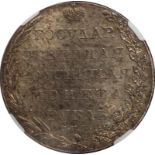 Russia, Alexander I, rouble, 1802, St.