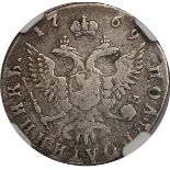 Russia, Catherine II, the Great, polupoltinniks (quarter roubles) (2): 1766; 1769, Moscow,