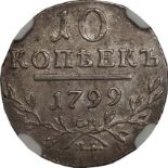 Russia, Paul I, 10 kopecks, 1799MБ, St. Petersburg, crowned monogram, rev.