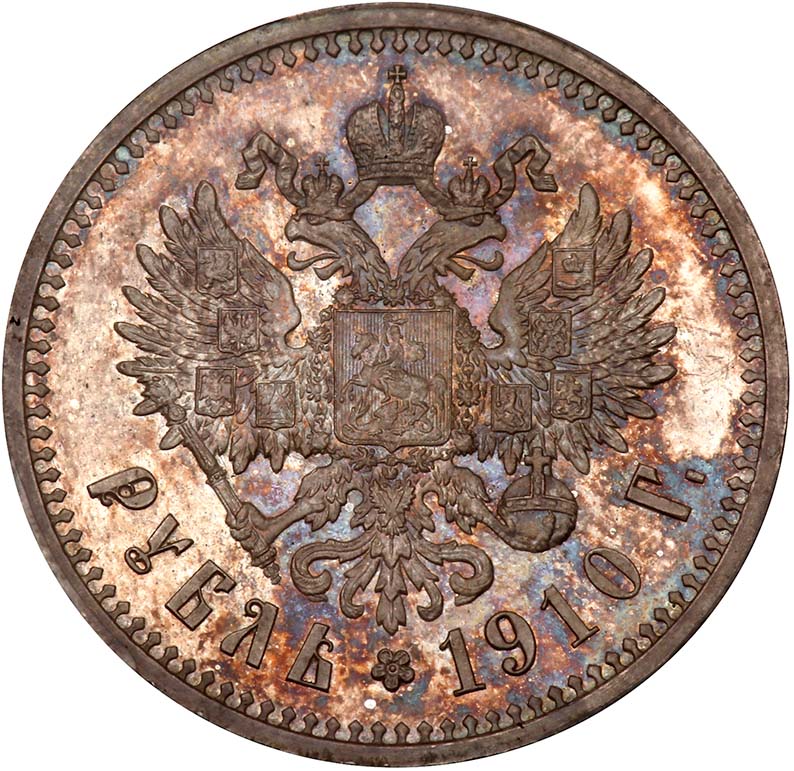 Russia, Nicholas II, proof rouble, 19103?, bare head l., rev. crowned double-headed eagle (KM.Y59.