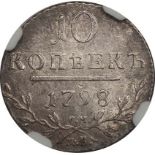 Russia, Paul I, 10 kopecks, 1798MБ, St. Petersburg, crowned monogram, rev.
