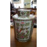 A Chinese famille rose jar and cover, pa