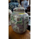 A Chinese famille rose ovoid jar and cover, 36cm high. Condition Report: Glaze wear to finial.