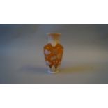 A Chinese cameo glass vase, Qianlong four character seal mark,