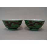A pair of Chinese green and aubergine dragon bowls, Qianlong seal marks and of the period, each
