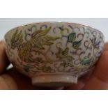 A Chinese famille rose lingzhi dragon bowl, Guangxu six character mark,