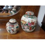pair of oriental jars
