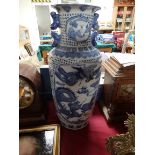 25" Oriental vase