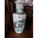 19" chinese vase