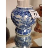 A C1880-1900 Oriental vase 4"
