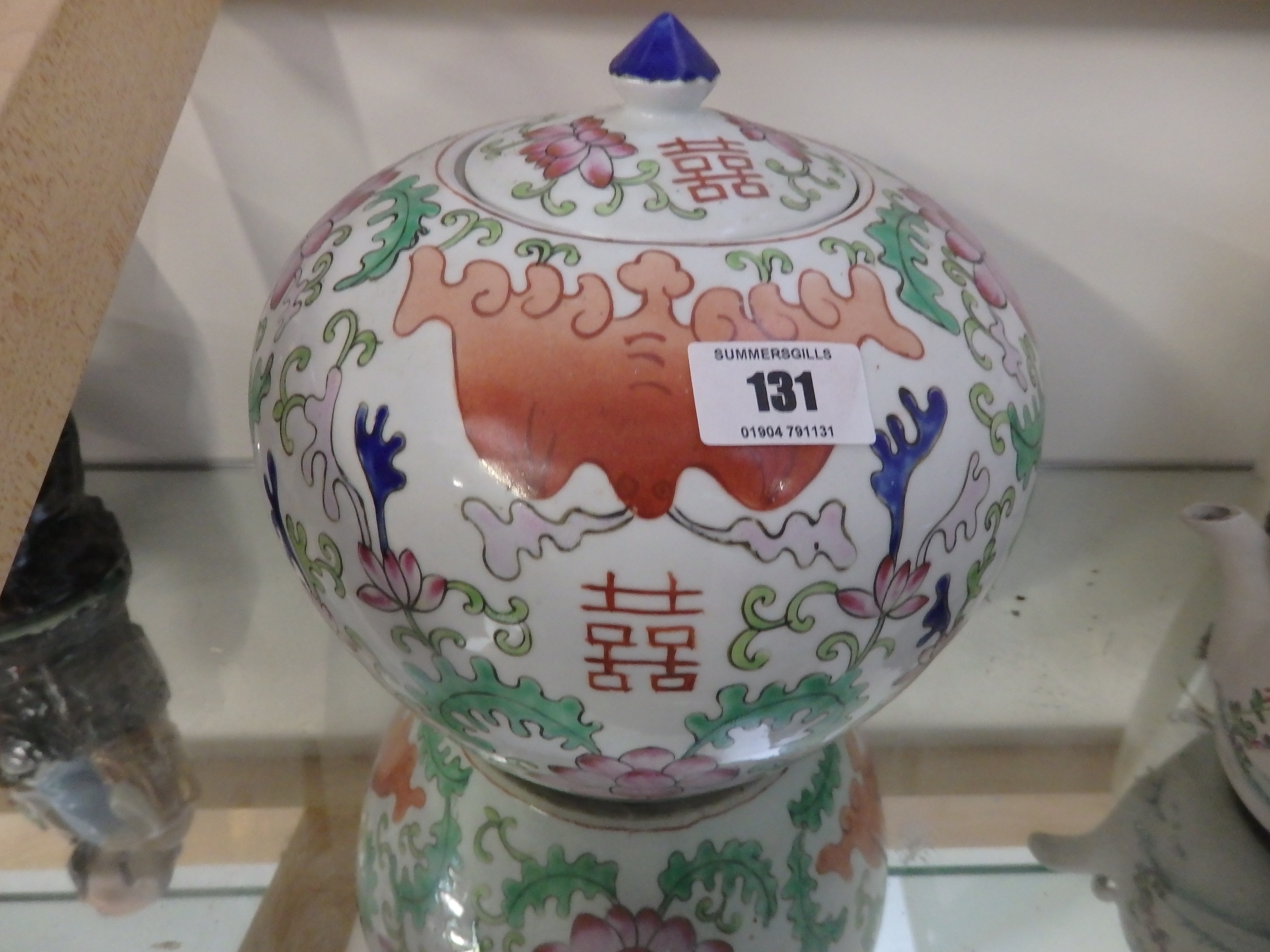 chinese bulbous vase