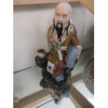 chinese 8 inch figure