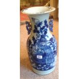 A 19TH CENTURY CHINESE BLUE AND WHITE VASE Decorated with a foliage handle, bearing a brown wax seal