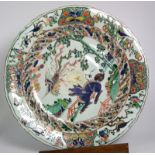 Chinese Kangsxi Period (1666-1722) Famille Vert Shallow Dish (14¾” diameter) – cracked and pinned by