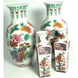 2 Pairs of Oriental Vases. £40/60