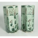 Pair of Chinese Hexagonal Vases with Pierced Decoration – approx. 7” high. £60/80