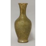 An Elton 'Sunflower' pottery vase,of slender fom with prunts to the rim, with a gold crackled