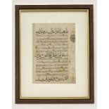 ILLUMINATED DOUBLE SIDED ARABIC/PERSIAN QUOTATION:Framed and glazed.  With small repair to