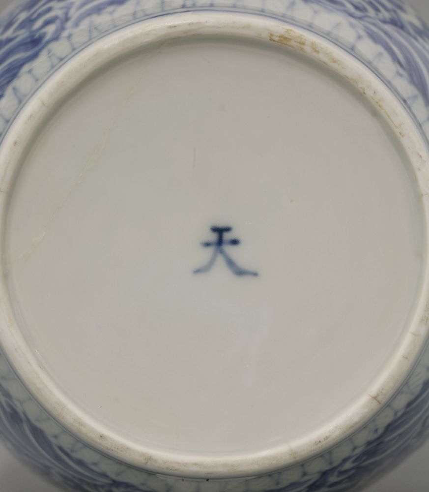 A rare blue and white Jar and associated Cover,Chenghua (1465-1487), painted with flying elephants - Image 5 of 6
