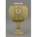 A brightly enamelled Lamp and Shade,Guangxu (1875-1908), typically enamelled and gilt with