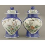 A pair of powder blue ground Vases,late 19th century, each a heavy baluster form with reserved