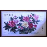 A large famed and glazed Oriental (probably Chinese) Watercolour on Paper (with silk border) Study