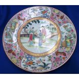 A large 20th Century Chinese porcelain Charger,