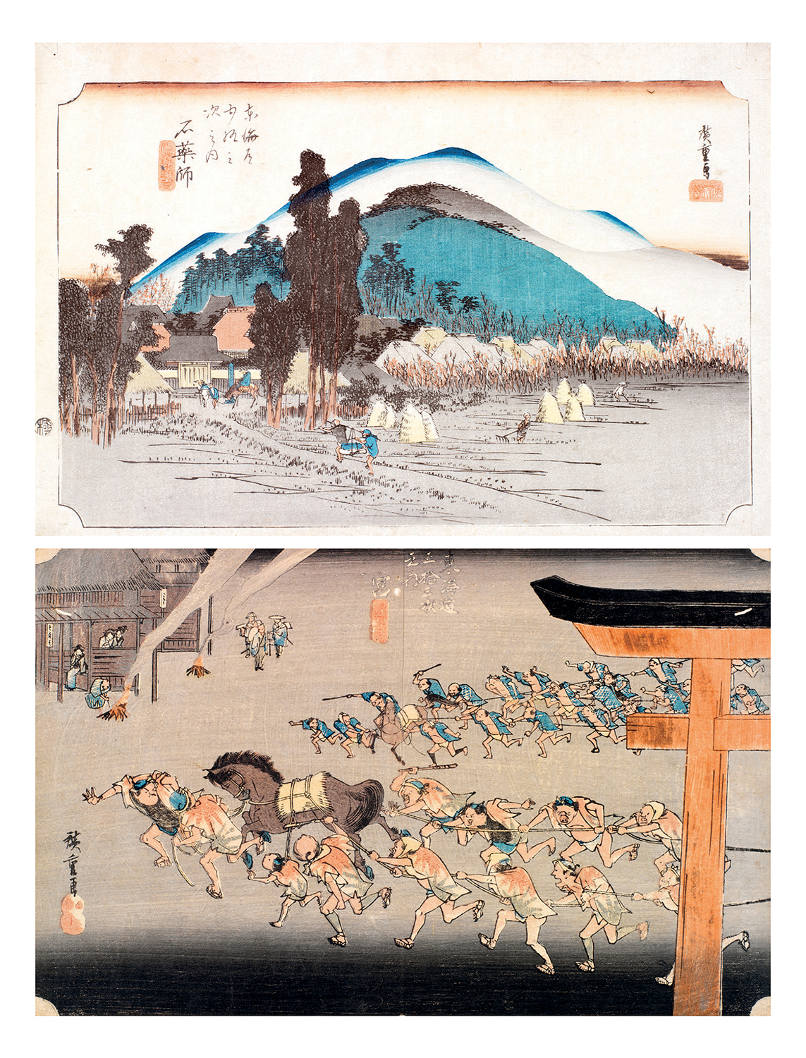 HIROSHIGE (1797-1858) LOT DE DEUX ESTAMPES OBAN YOKO-EAppartenant à la série Miya et Ishiyakushi (