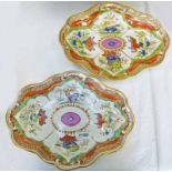 PAIR OF 19TH CENTURY SHAPED OVAL DISHES DECORATED WITH MYTHICAL BEASTS & FLOWERS - 30CM WIDE