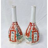 PAIR OF CHINESE POTTERY SPILL VASES WITH TREE AND WRITING DECORATION 18CM TALL