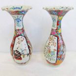 PAIR OF IMARI VASES WITH FRILLED RIM - 31CM TALL