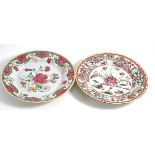 Two Qianlong famille rose plates, 23cm diameter