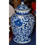 Chinese blue and white transitional baluster jar, 39cm high
