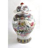A large Chinese famille rose porcelain baluster vase and cover painted with precious objects and