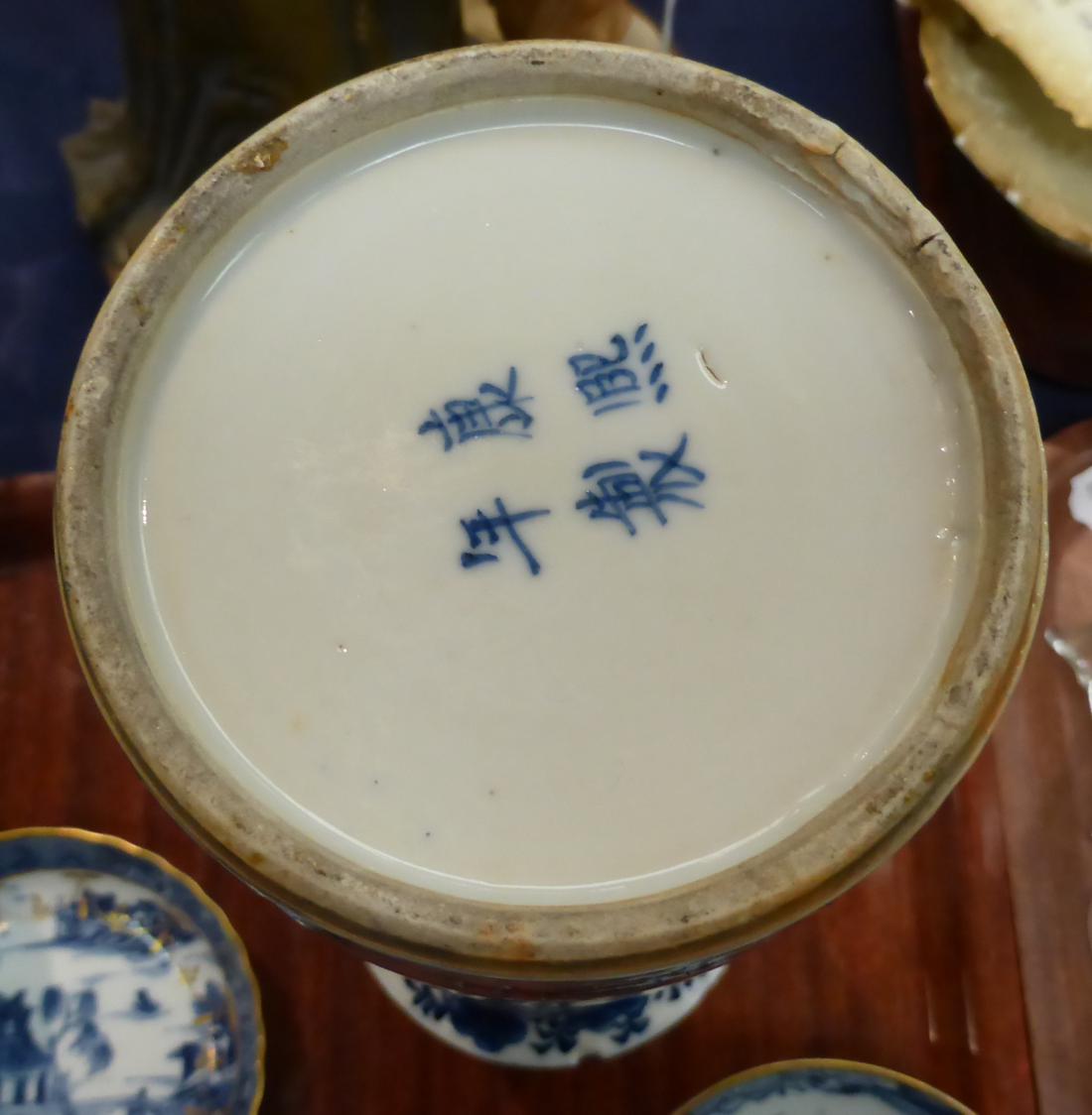 Five 18th century blue and white saucers, an 18th century tea bowl and an 18th century Chinese - Image 12 of 14