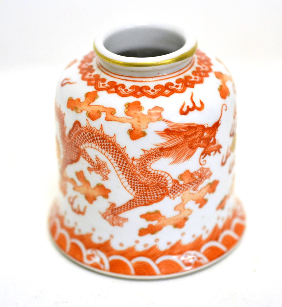 A Chinese porcelain water pot, decorated with dragons and bearing Daogvang seal mark