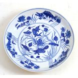 Chinese yellow ground dish with blue painted interior, 21cm diameter  Glazing faults, no obvious