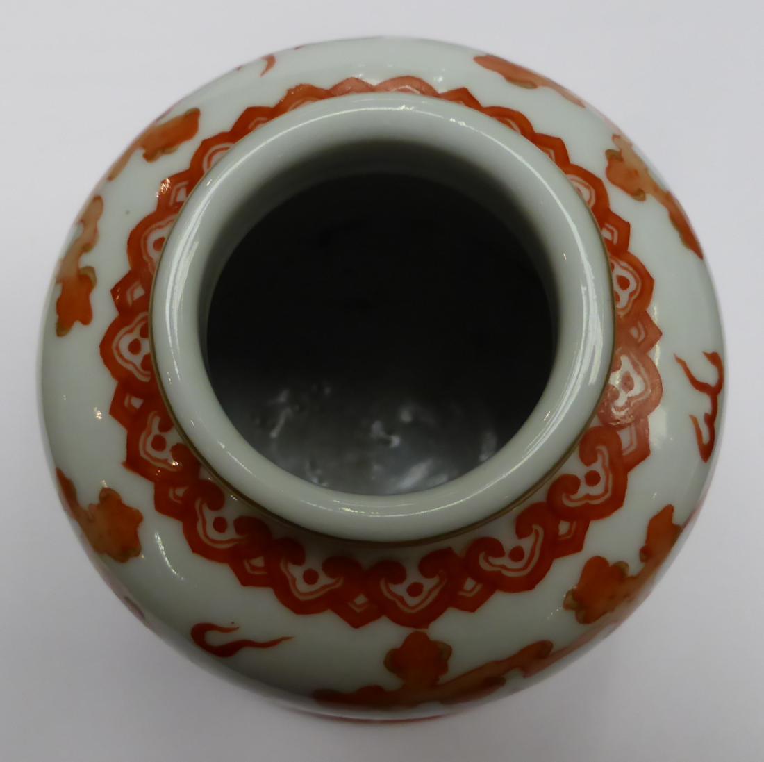 A Chinese porcelain water pot, decorated with dragons and bearing Daogvang seal mark - Image 3 of 8