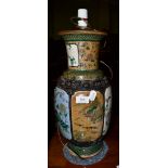 Chinese vase converted to a lamp (not drilled), height 44cm